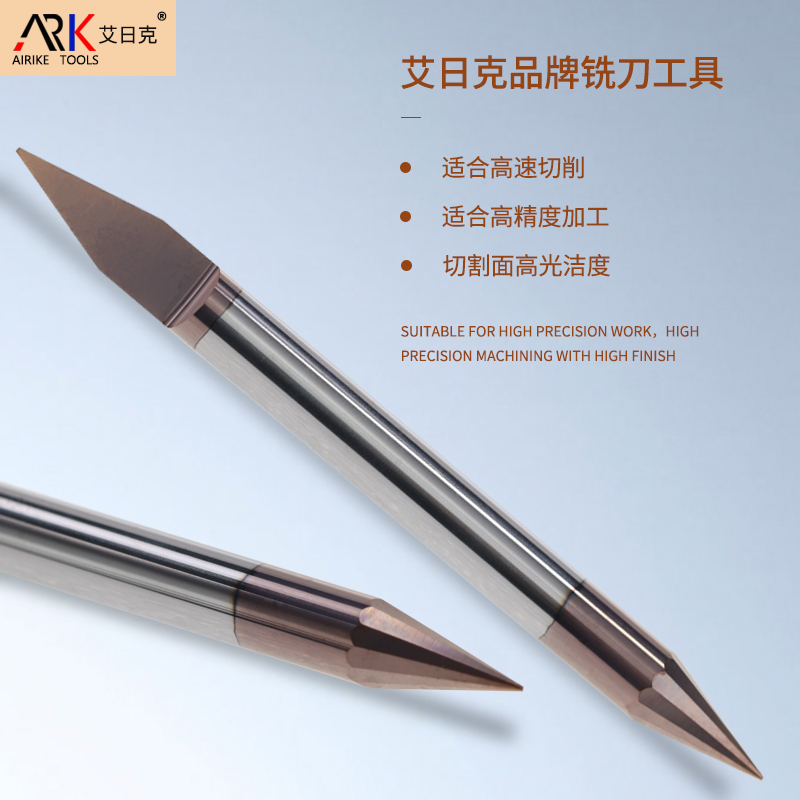 開半刻字刀