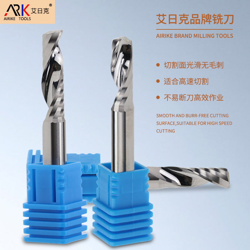 亞克力銑刀