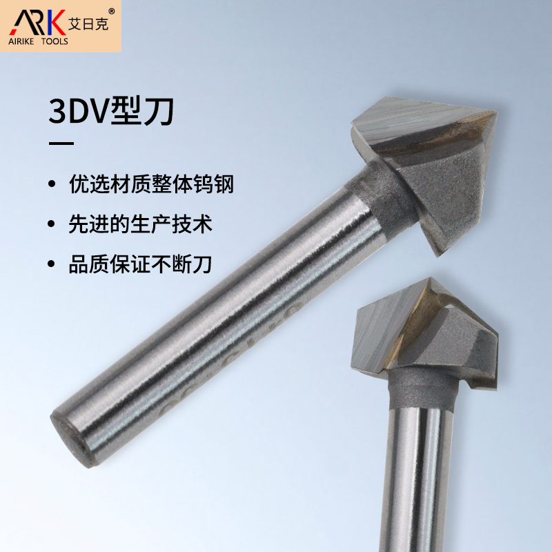 木工銑刀的應(yīng)用特點(diǎn)
