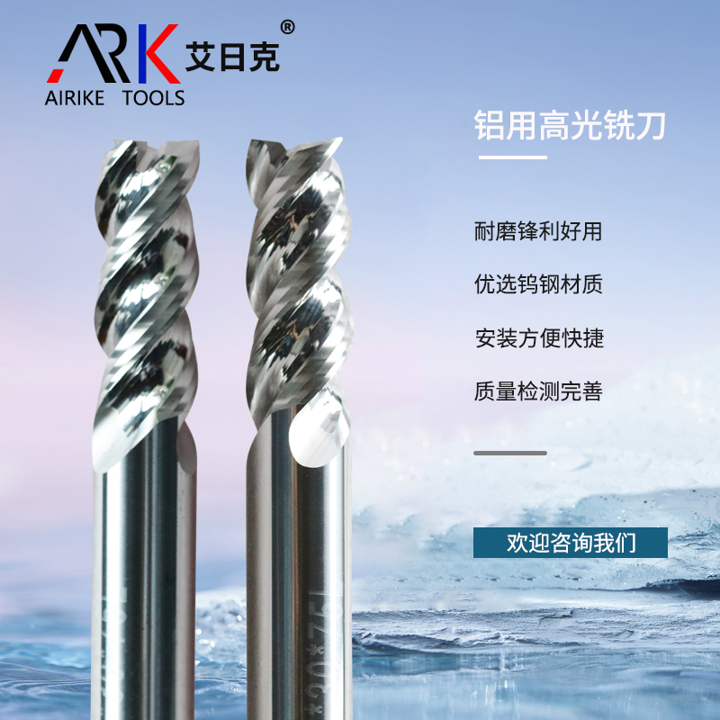 相比普通刀，高光刀具有哪些優(yōu)勢？