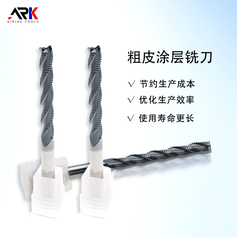 碳纖維復(fù)合材料專用刀具-碳纖維銑刀