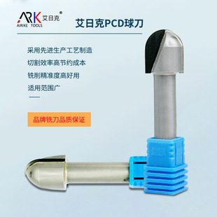 石墨銑刀和金剛石銑刀有什么區(qū)別？