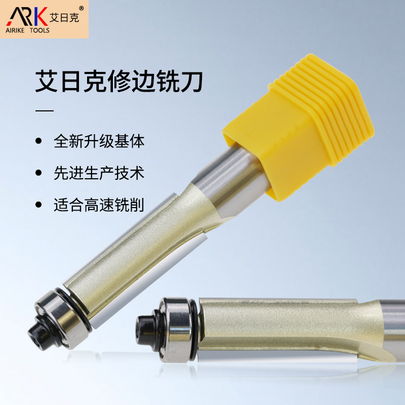 木工銑刀的規(guī)格型號怎么看？