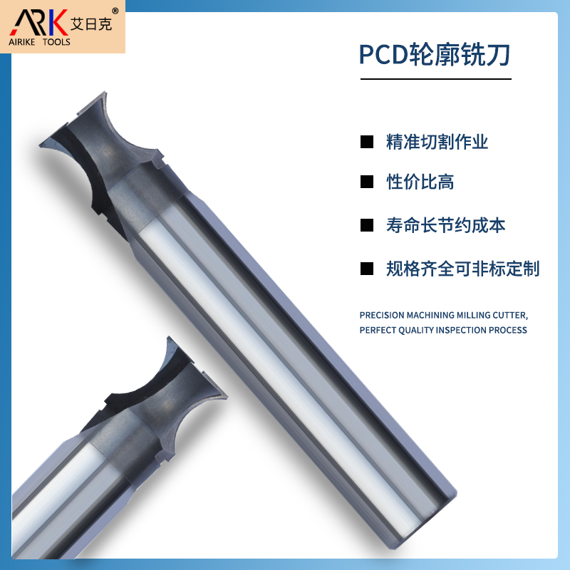 PCD刀具與CBN刀具的區(qū)別