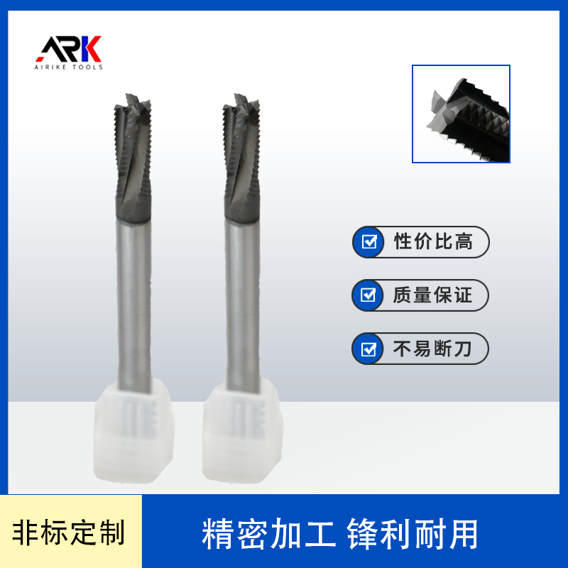 石墨銑刀的負前角是多少？