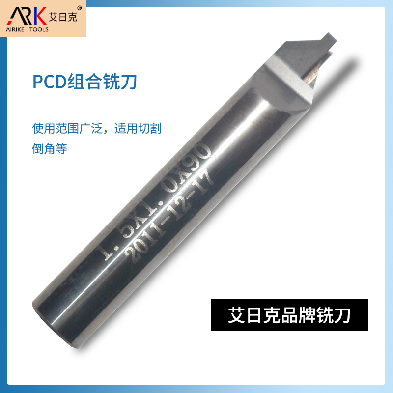 PCD刀具和硬質(zhì)合金刀具有何不同，各適合什么領(lǐng)域？