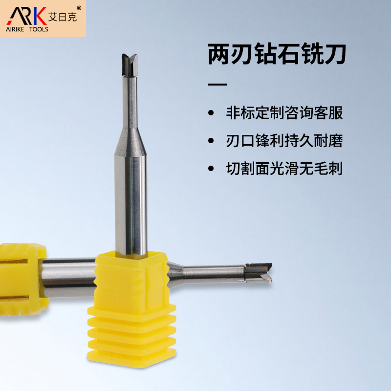 金剛石銑刀適合加工什么材料？