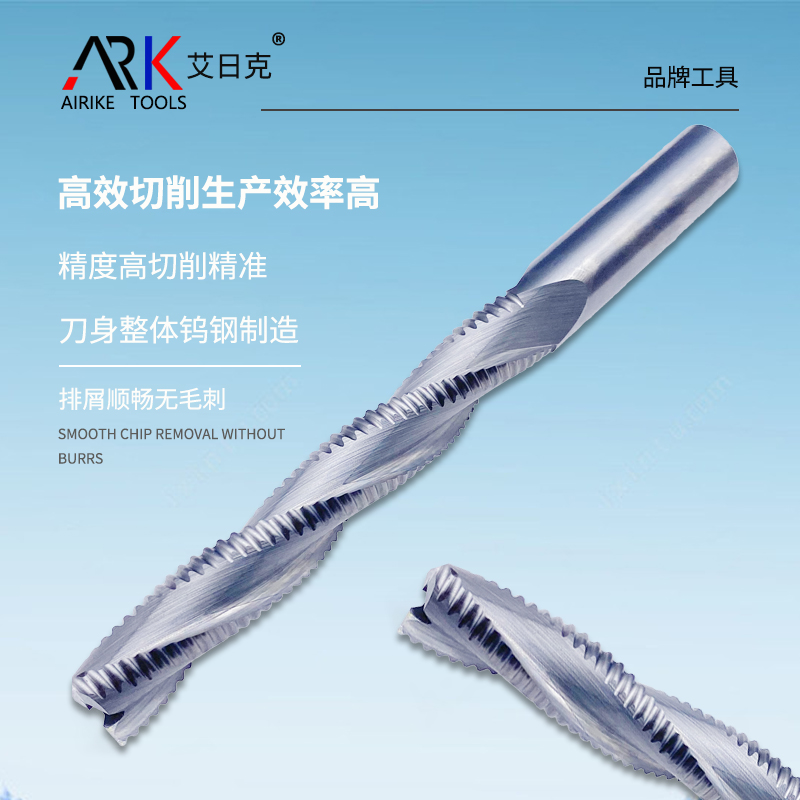 木工銑刀的使用注意事項(xiàng)有哪些？