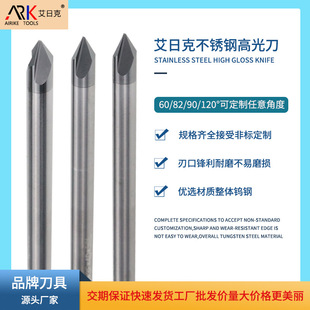 高光刀與普通刀的區(qū)別