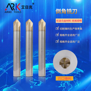 倒角刀片粘刀問題的處理方法