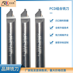 亞克力銑刀和金屬銑刀有什么區(qū)別？