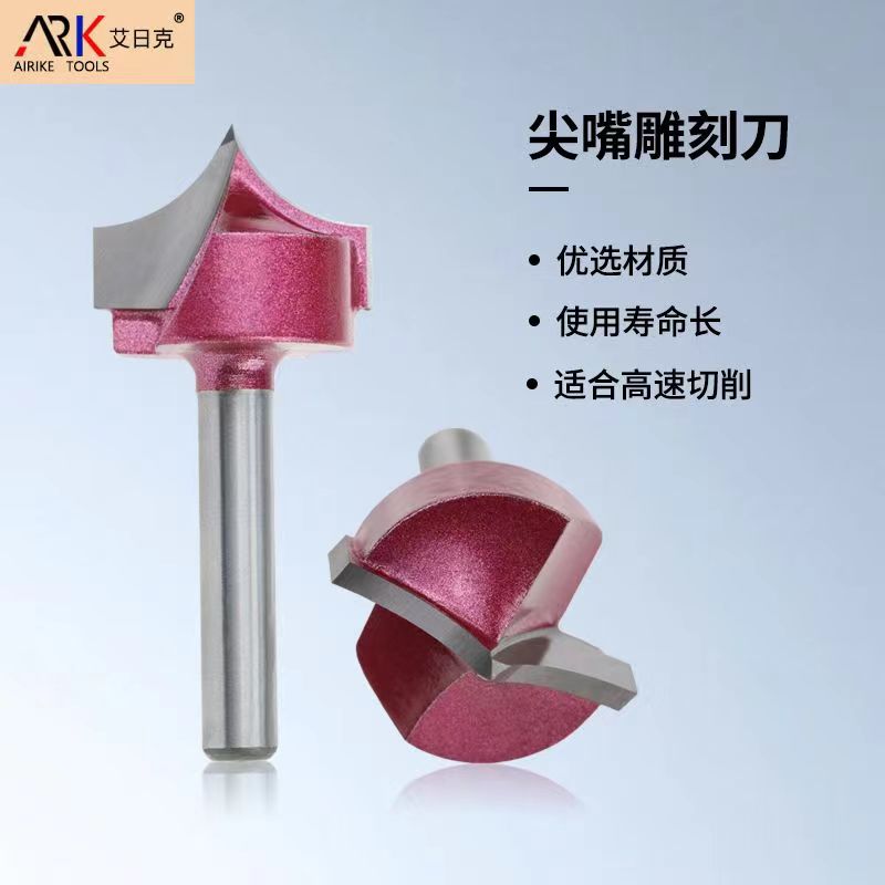 焊接銑刀的加工方式包括哪幾種？