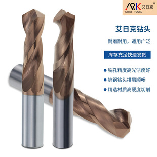 碳纖維銑刀的用途