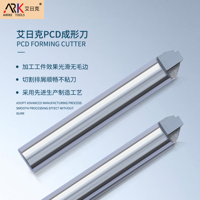 亞克力銑刀有哪些用途？