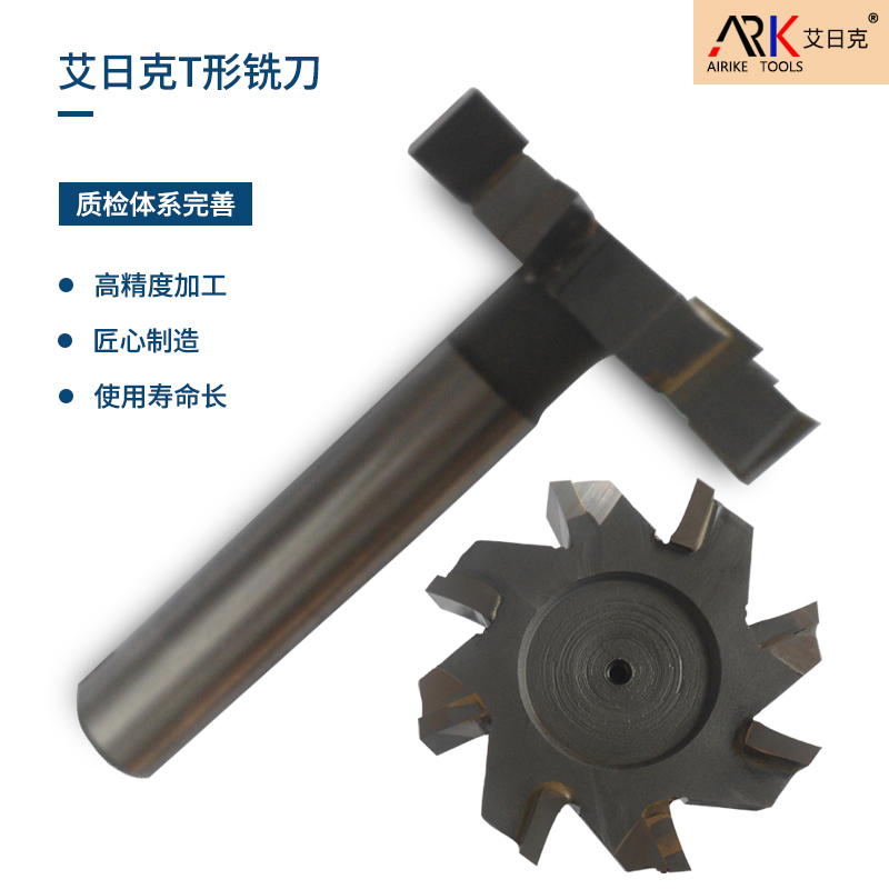 焊接銑刀怎么用？