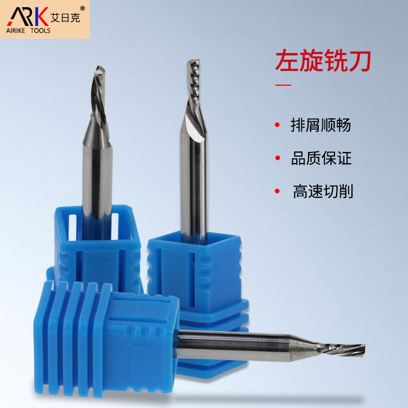 雕刻機(jī)銑刀用多大的合適？
