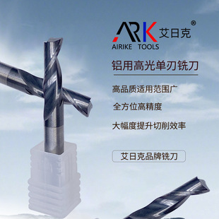 高光刀紋怎么解決？